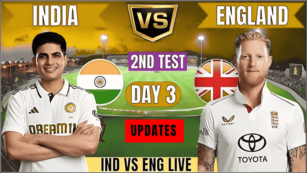 India vs England Test 2025, Shubman Gill double century, Edgbaston Test, Mohammed Siraj, Akash Deep, Test cricket updates, Anderson-Tendulkar Trophy